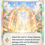 Gates of Kora Park
