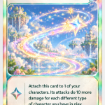 startrail booster card